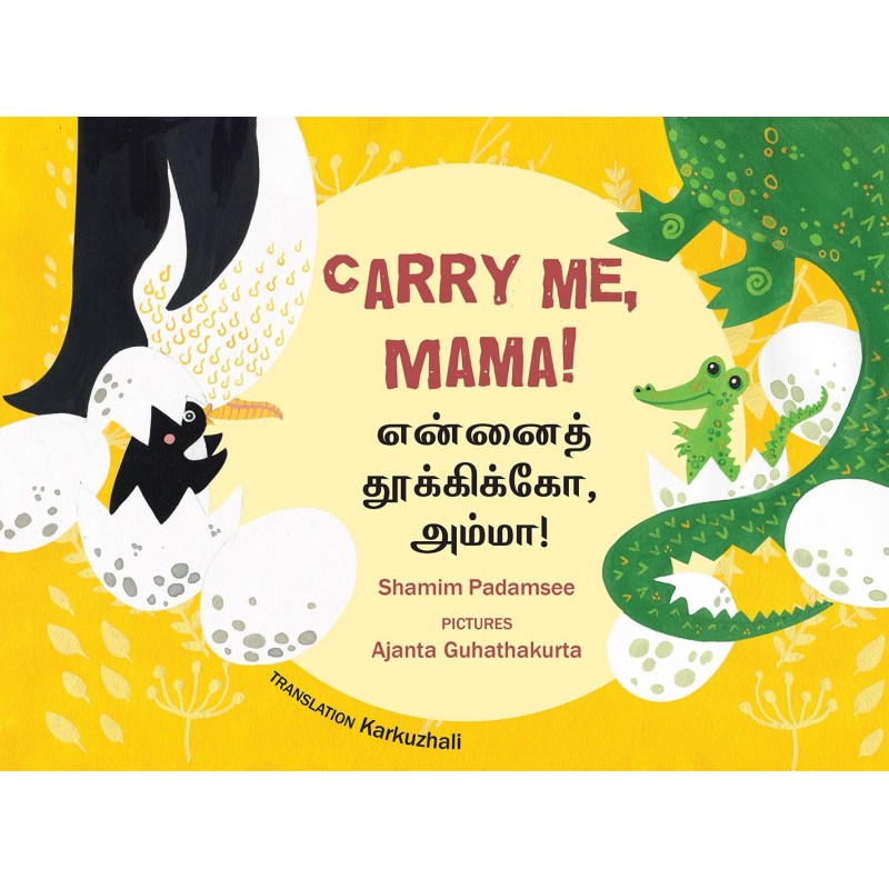 CARRY ME, MAMA! - English Tamil Bilingual Picture Book for Kids