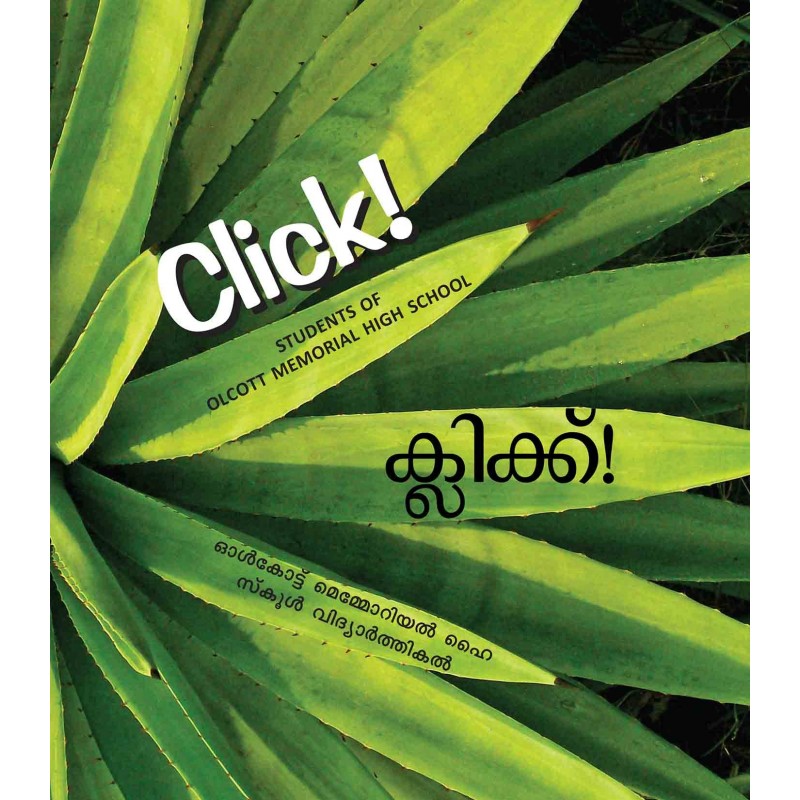 CLICK! - ENGLISH/MALAYALAM