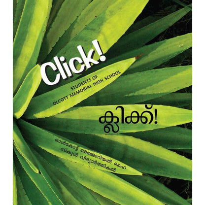 CLICK! - ENGLISH/MALAYALAM