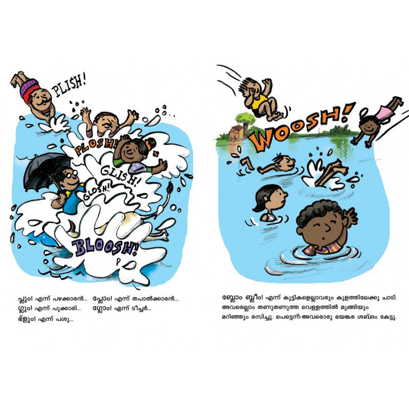 GAJAPATI KULAPATI KALABALOOOSH! - MALAYALAM