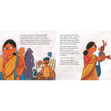 THE TALKING BIRD - TAMIL